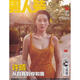 二手書9成新 多種套餐!男人裝雜志2020年1-4/6-12月+2019年4 2019年9月許晴封面 2019年9月許晴封面