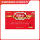 消腫片 0.325g*24片/盒 5盒裝