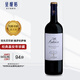 安東尼世家（Antinori）【意大利名莊】紅酒 Antinori 安東尼世家干紅葡萄酒750ml 2020經(jīng)典基安蒂*1瓶