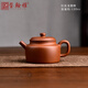 璽翰雅（ROYHOYE）宜興紫砂壺原礦紅皮龍德鐘壺高檔送禮古法練泥全手工泡茶壺 紅皮龍德鐘 泡普洱很合適 120ml