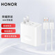 榮耀（HONOR）50充電器magic4 3原裝66W超級快充適用華為mate40 30pro p40p50pro nova8 （拆機簡(jiǎn)裝）66W超級快充套裝