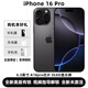 美版機(jī) 分期免息 白條 iPhone16pro 蘋果16ProMax 全新美版有鎖5G iPhone 16 Pro 黑色鈦金屬 128G 全新未激活非原封 包開(kāi)卡槽