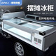 百利三輪車(chē)擺攤冰柜商用臺(tái)面水果撈展示柜臥式單溫冷藏冷凍柜小型冰箱燒烤保鮮冷柜冰粉海鮮炸串冷藏柜 200DK帶視窗/長(zhǎng)2米 寬800 高380