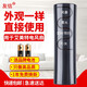 友信萬能落地電風(fēng)扇遙控器能全通用所有艾美特格力美di長(zhǎng)城駱駝科龍華生永生等