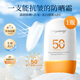 歐麗源防曬霜spf50+隔離高倍防曬抗皺美白淡斑三合一防水防汗女40g 1瓶