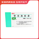 [愛(ài)斯萬(wàn)] 替吉奧膠囊 20mg*28粒/盒 1盒裝