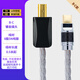 揚仕 純銀USB解碼線(xiàn)A轉B電腦C轉B聲卡 接音箱 DAC hifi音頻連接線(xiàn)音頻線(xiàn)轉接線(xiàn) USB C轉B【5N純銀線(xiàn)芯】【假一賠十】0.5米
