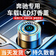奔馳車(chē)載香薰E300L C260L GLC gla gle A180 GLB香水內飾持久淡香 奔馳專(zhuān)用古龍1瓶裝