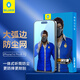 藍猩先生 適用蘋果14promax鋼化膜iphone14promax手機膜全屏覆蓋聽筒細邊防塵手機貼膜