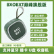 BXOBXT 迷你無線藍牙音箱插卡戶外便攜typec充電高音質(zhì)藍牙5.3音響支持U盤收音機TF卡戶外防水 巔峰旗艦版綠（進口重炮）