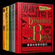 [正版圖書] 男孩的冒險(xiǎn)書獻(xiàn)給8—80歲的男孩們！驚喜口袋版,冒險(xiǎn)升級(jí),趣味無(wú)限！ 英) 廣西科學(xué)技術(shù)出版社 97