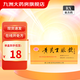 [新光] 黃芪生脈飲 10ml*10支/盒 20盒裝