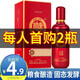 白水杜康試飲52度白酒整箱濃香型500ml/瓶禮盒裝正宗糧食高粱酒水 52度 500mL 1瓶 單瓶試飲