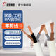 遠(yuǎn)東電纜10米零剪RVV 2芯3芯國(guó)標(biāo)電源信號(hào)傳輸用銅芯護(hù)套軟電線 白色 RVV3*2.5 10米