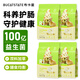 R1全價營養(yǎng)兔糧幼兔成兔全階兔糧食2.5kg*4包