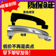 韓忠烤漆 適配起亞獅跑車(chē)門(mén)外拉手車(chē)門(mén)外把手開(kāi)門(mén)把手柄 右后 外拉手電鍍
