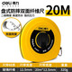 得力（deli）皮尺軟尺10m20m30米50米纖維卷尺盒式卷尺操場(chǎng)盤(pán)式皮卷尺伸縮尺 DL9820盤(pán)式纖維尺20米