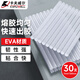 卡夫威爾高粘度零甲醛熱熔膠棒家用手工膠條30支裝 11*200mm OT2668