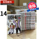 現(xiàn)貨 天使之心 1stSeason 新裝版14 北條司 玉皇朝 漫畫書 香港原版 進(jìn)口原版書