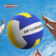 爸爸媽媽排球中考氣排球兒童標準中考體育比賽專(zhuān)用訓練沙灘軟硬初中生少年
