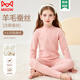 貓人（MiiOW）本命年兒童保暖內衣套裝德絨男女童中領(lǐng)秋衣秋褲加絨中大童睡冬季 中領(lǐng)-薔薇粉（女生款） 150 cm【131-140CM，50-70斤】