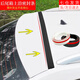 靚做汽車(chē)密封條車(chē)頂上沿縫隙密封后備箱密封條SUVMPV上端條防塵防水條 【25mm上沿條（黑色）1.6米】