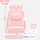 靚寶寶女孩書(shū)包小學(xué)生兒童三到六女生初中生一年級減負護脊輕便二大容量 大號粉色(適合4-6年級、中學(xué)生)