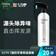 斯麥林異味清除劑家具除味裝修除味清除新車(chē)異味新房急入住除異味噴劑 1瓶裝（適用20平）