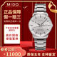 【二手99新】美度(MIDO)指揮官系列男表二手自動(dòng)機(jī)械奢侈品男士腕表 金屬刻度-灰盤M021.431.11.031.00