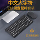 概力無(wú)線(xiàn)老人鍵盤(pán) 大字體中文漢字無(wú)線(xiàn)電腦鍵盤(pán)中文標注老年人專(zhuān)用大字符大字母超薄鍵盤(pán)鼠標套裝 大字符英文無(wú)線(xiàn)鍵盤(pán)鼠標套裝