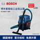 博世（BOSCH）GAS15PS工業(yè)級吸塵器大功率大容量多用途大吸力電動(dòng)干濕吹三用 GAS15
