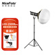 NiceFoto 耐思全光譜低噪音LED-1500Bpro專(zhuān)業(yè)級影視攝影燈150W升級款直播補光燈攝像視頻兒童人像拍攝柔光 150W單燈*1+燈籠罩*1+燈架*1