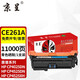 京呈CE260適用惠普HP647A CP4525DN 4525XH硒鼓CP4025dn墨盒M4225 【11000頁(yè)】CE261A青色硒鼓