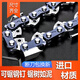 油鋸鏈條德國進口材質(zhì)斯蒂爾專用251/170/251/伐木鋸導板鏈板鏈條 大3/8  20寸34刀68節(jié)鏈條