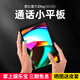 酷比魔方 iPlay50 mini 8.4英寸掌玩全網(wǎng)通學習4G通話平板電腦上網(wǎng)課 標配（4G+64G)