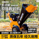 動(dòng)力得（DORITE）樹(shù)枝木材粉碎機碎枝機碎木機移動(dòng)果園果樹(shù)柴油多功能園林綠化機械 DR-GS-65H潤通RATO