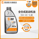 恩渡純正4+5類(lèi)基礎油全合成機油潤滑油SN 5W-40 A3/B4 歐規認證 5W40 1L ACEA A3B4