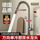 Rosecret【德國(guó)】不銹鋼廚房水龍頭單冷增壓防濺萬(wàn)向旋轉(zhuǎn)洗菜盆水槽水龍頭 不銹鋼主體兩檔出水【槍灰色】 廚房洗菜池水龍頭360°任意調(diào)節(jié)