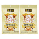 六必居 糖蒜 150g*2袋 火鍋解膩小菜下飯菜 中華老字號(hào)