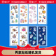 貓?zhí)觾和ㄍ蓯坌W(xué)生貼紙貼畫學(xué)生文具透明貼粘貼畫