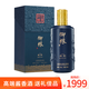 御糧秋實(shí)酒茅臺(tái)鎮(zhèn)醬香型白酒53度白酒禮盒高端品鑒珍藏糧食名酒 53%vol 500mL 1瓶