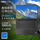 ThinkPad E14筆記本電腦 14英寸酷睿i7/Ultra7 便攜商務(wù)辦公學(xué)生高性能輕薄全能本 設計師游戲編程聯(lián)想手提 酷睿i7-13700H 2.2K高清屏 32G內存 1TB固態(tài)硬盤(pán)丨升配
