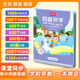 朗朗怪怪拼音有聲書 拼音點(diǎn)讀發(fā)聲書 百變識字識字書幼兒認(rèn)字早教有聲書幼小銜兒童識字有聲書幼兒園識字點(diǎn)讀機(jī)認(rèn)字書 百變識字有聲書【1800+知識點(diǎn) 教材同步】