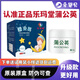 樂瑪堂樂瑪堂蒲公英冷敷凝膠舒緩乳寶寶霜嬰兒抑菌膏皮膚身體乳 蒲公英一瓶裝送試用裝一包