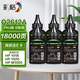 彩格12a碳粉適用惠普m1005碳粉惠普1020墨粉q2612a 1010 1012 1015 1018佳能lbp2900打印機(jī)碳粉Pro版6支裝