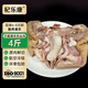 杞樂(lè)康 寧夏灘羊 羊肉 生鮮去骨羊頭2000g/箱 羊雜 羊頭肉火鍋食材 清真