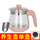 養(yǎng)生壺配件壺身單壺通用底座壺體單賣(mài)高硼硅玻璃燒水壺 四環(huán)-粉色 1.8L