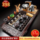 恒越 紫砂茶具套裝四合一全自動(dòng)電磁爐茶盤茶臺(tái)茶海冰裂整套茶具汝窯功夫茶壺茶杯茶具套裝家用 17祥云瓷板原礦全自動(dòng)