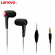 聯(lián)想（Lenovo） 原裝入耳式線控耳機(jī)耳麥耳塞 帶麥克風(fēng) 筆記本電腦/手機(jī)/游戲/音樂(lè)通用耳機(jī) Thinkpad入耳式有線耳機(jī)圓口黑色