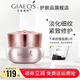 艾麗嘉妍化妝品凝時光精華眼霜20g眼肌豐盈滋潤干燥粗糙 20g